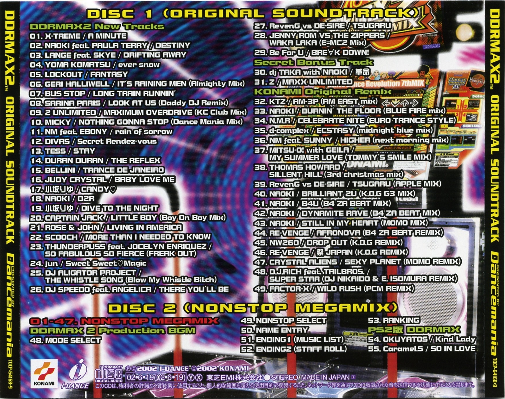 DDRMAX2 ORIGINAL SOUNDTRACK (2002) MP3 - Download Soundtracks for